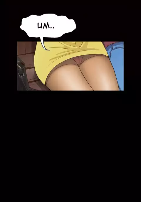Si-Eun Ch.1-36