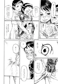 [Anthology] Koushoku Shounen no Susume 9