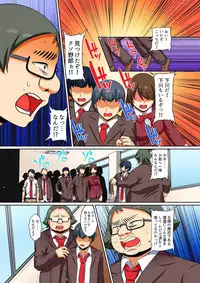 [Pararan] Kutsujoku Fukujuu Gakuen Sseikatsu -Osama no Meirei wa? Zettai…desu… Ch. 1-12