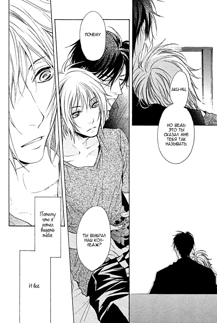 Furue Tsumore Shiawase no Hana