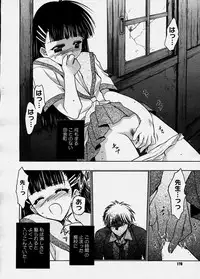 Comic Megastore 2003-12