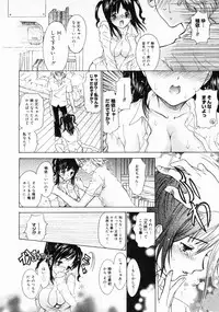 COMIC Megastore H 2004-10