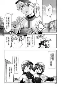 COMIC AUN 2007-04 Vol. 131