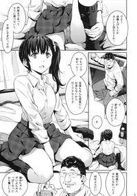 (C87) [Kusari Caterpillar (Yoshiron)] Kowaremono:Risa + Paper [Decensored]