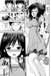 COMIC Hanaman 2015-04