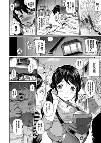 [Raita] Hatsujou Pandemic! [Tokusouban] [Digital]