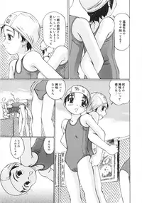 [Manno Rikyuu] Zenryoku Syujyo | Twin Tail