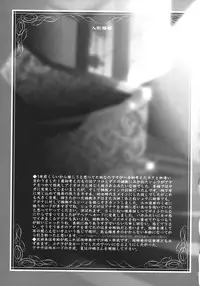 [Momoiro-Rip (Sugar Milk)] Ningyou Shoukan (Saint Seiya) [Digital]