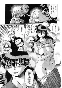 [Tamaki Nozomu] Gomenne Acchie [Gekan]