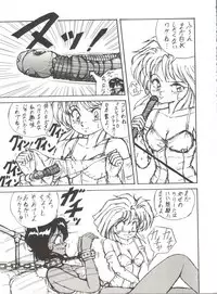 [Studio 7, pax, Gokuaku Shounin Henshuubu (Various)] X DIGITALver.2 ½ (Gall Force, Bubblegum Crisis, Gunsmith Cats)