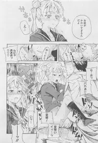 COMIC Megastore 2010-06