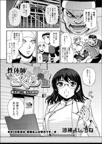 Action Pizazz Special 2015-06 [Digital]