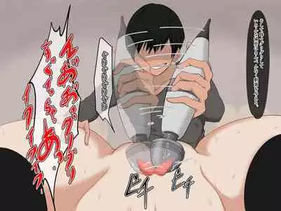 [Teikoku] koukyuu kabe ziri huuzoku