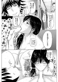 COMIC HANA-MAN 2017-04 [Digital]