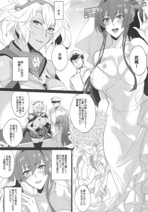 Happy sister Wedding