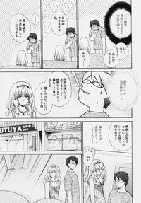 COMIC Tenma 2006-10