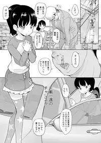 COMIC LO 2018-01 [Digital]