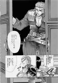 [Shinonome Maki] PAST PRINCESS