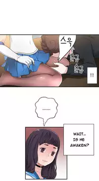 Tissue Thieves Ch.1-20 (English) (Ongoing)