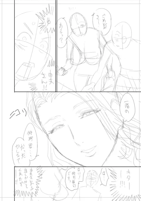 twin Milf Color Page Hokan Pack