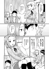 COMIC AUN 2019-04 [Digital]