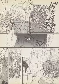 (CR29) [Senbon Knock Zadankai (Erosong)] Roujin to Puni 1