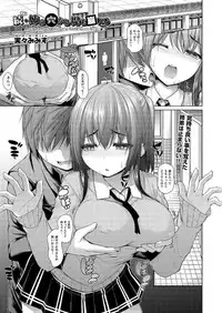 COMIC AUN 2017-06 [Digital]