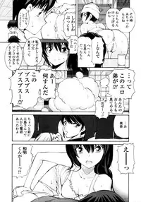 COMIC Tenma 2011-11