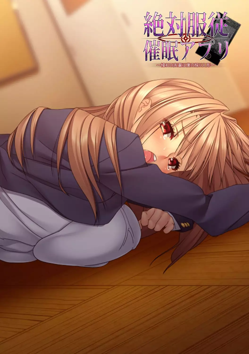 COMIC Ananga Ranga Vol. 9