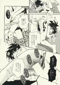 (C74)[Nagisa no Haikara Kingyo (Kisaragi Moyu)] Kawaii Swimy