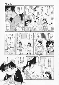 [Amanatsu Makoto] SCREW