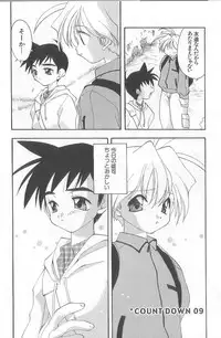 [Konata Hyuura] Bakuhatsu Sunzen!!
