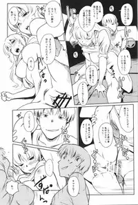 (C90) [MASHIRA-DOU (Mashiraga Aki)] Manatsu no Hera - Midsummer's Hera