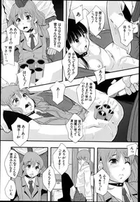 BUSTER COMIC 2014-07