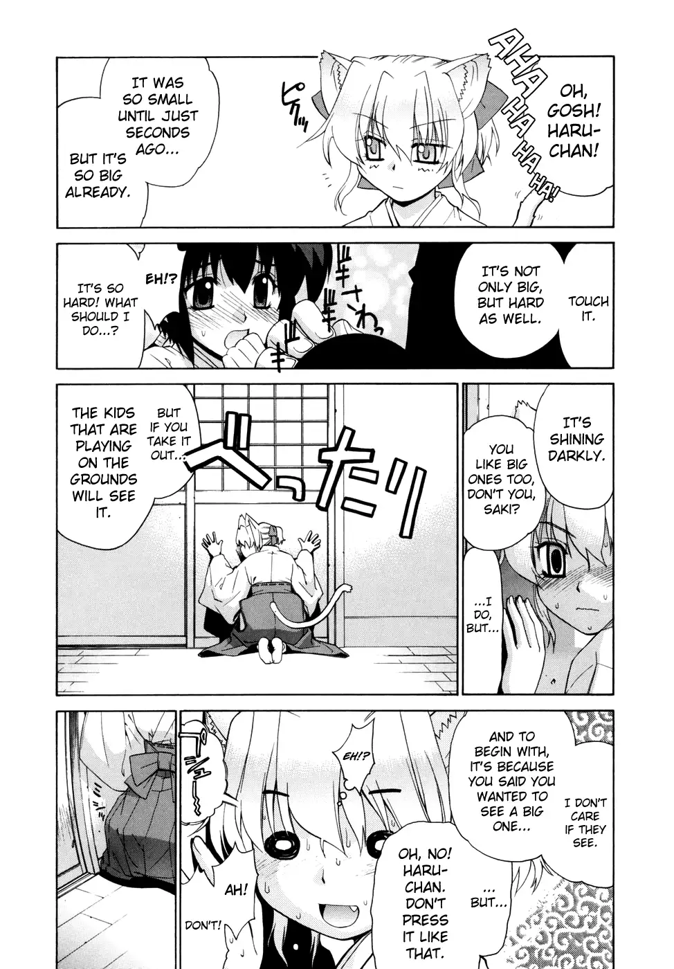 Tonari no Miko-san wa Minna Warau Ch.1-9