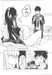 (C82) [goo-paaa (Ocha)] Miiina (DARKER THAN BLACK)