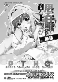 COMIC Megastore Alpha 2018-01 [Digital]