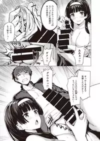 COMIC Kairakuten BEAST 2019-10