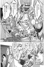 [Taki Re-ki, Onikubo Hirohisa] Revenge Porn ~Nigerarenu Miboujin~ [Digital]