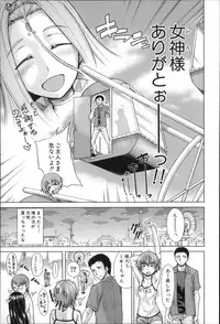 [Tarakan] Migite ga Bishoujo ni Natta kara Sex Shita kedo Doutei dayone!!