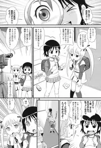 [Anthology] COMIC Shoujo Shiki Haru 2013 [Digital]