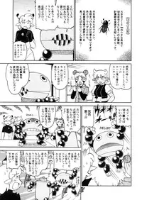 COMIC Megastore 2006-05