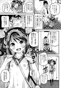 COMIC LO 2013-09 Vol.114