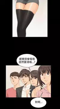 制作人 8-11话 Chinese