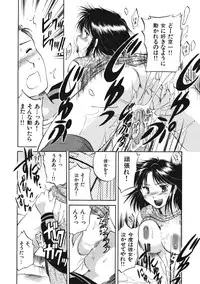 [Tutiya Tomorrow] Memory wa Sonomama ni