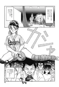 [Suehirogari] HEARTACHE