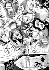 [Parfait] Fallen Justice -Seigi Shittsui- [Digital]