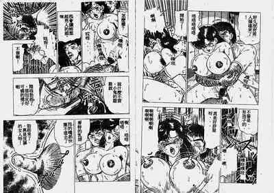 Hatsujou Fujin Etsuraku no Gogo