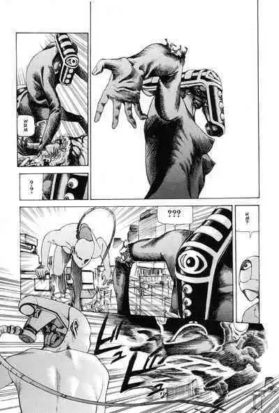 Choutennou Parataxis | Super-Conductive Brains Parataxis