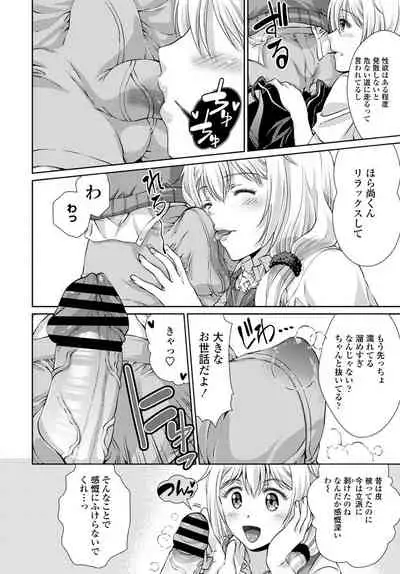 COMIC Penguin Club 2019-10 [Digital]